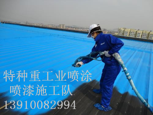 南浔除锈喷漆 & 设备厂房翻新